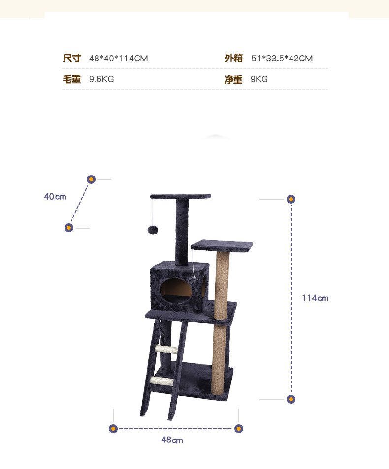 Factory OEM Cat House Cat Tower Cat Scratch Trees 105-33006 Factory OEM Cat House Cat Tower Cat Scratch Trees 105-33006
