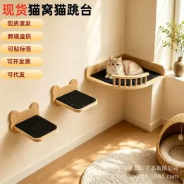 Wholesale Custom Wall-Mounted Solid Wood Cat Tree, 3-Tier Cat Wall Shelf with Condo & Jump Platforms, Space-Saving Indoor Cat Furniture