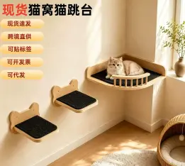 Wholesale Cat Trees: Complete Sourcing Guide for Pet Retailers