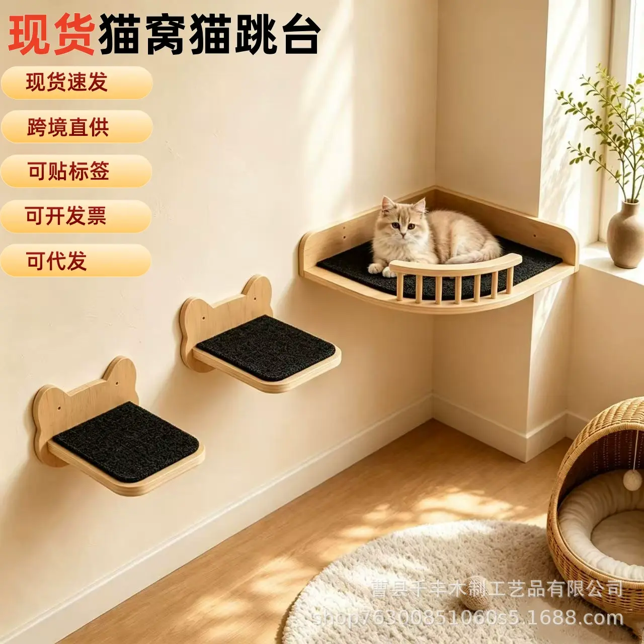 Wholesale Custom Wall-Mounted Solid Wood Cat Tree, 3-Tier Cat Wall Shelf with Condo & Jump Platforms, Space-Saving Indoor Cat Furniture